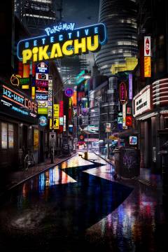 Film (dvd), 2019