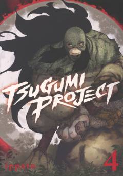 Tsugumi project. Vol. 4