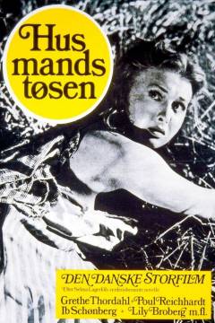 Film (dvd), 1952