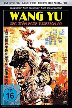Game of death II