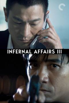 Infernal affairs III
