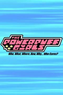 The powerpuff girls