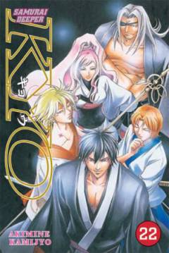 Samurai deeper Kyo. 22. bind