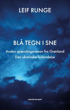 Bog, 1. udgave, 2024