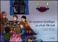 Min barndoms fortællinger