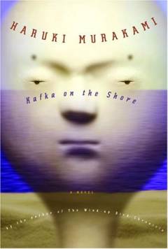 Bog, Knopf, 2005