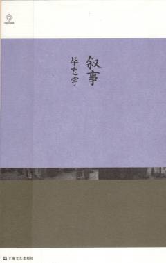 Xushi