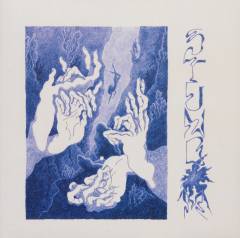 Hvis ikke de er døde, lever de endnu