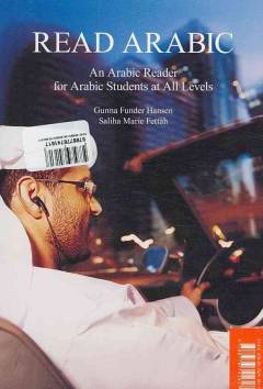 Read Arabic : an Arabic reader for Arabic students at all levels