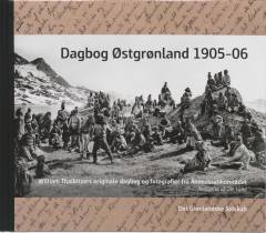 Bog, 1. udgave, 2014
