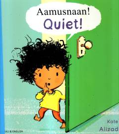 Aamusnaan!