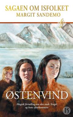 Bog, 1. udgave, 2008