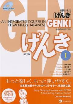 Genki I : an integrated course in elementary Japanese