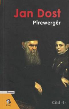 Pîrewergêr