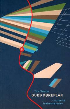 Guds køreplan : at forstå frelseshistorien