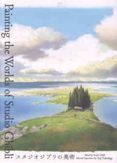Painting the worlds of Studio Ghibli
