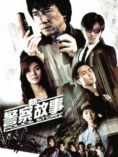 Police story