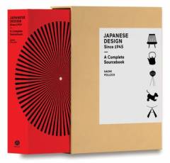 Japanese design since 1945 : a complete sourcebook
