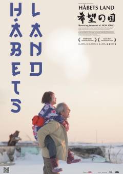 Film (online), 2015