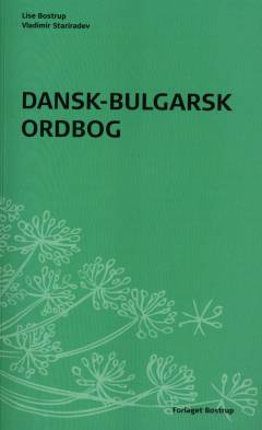 Bog, 1. udgave, 2008