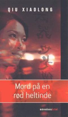 Bog, 2. udgave, 2002