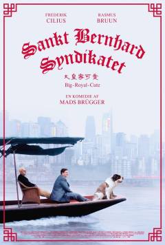Film (dvd), 2018