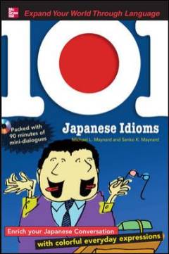 101 Japanese idioms