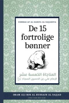 De 15 fortrolige bønner : et uddrag af Al-Sahifah al-sajjadiyah