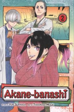 Akane-banashi. Vol. 2