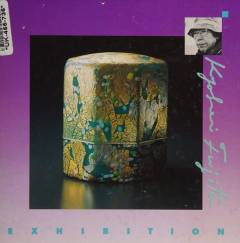 Fujita/Littleton : exhibition May 13 September 17 1989: Littleton/Fujita : exhibition May 13 September 17 1989
