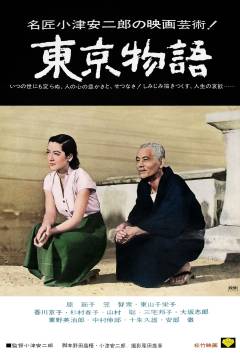 Tokyo story