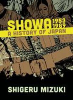 Showa : a history of Japan. 1953-1989