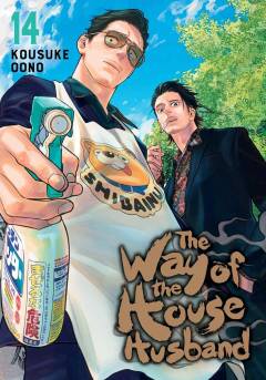 The way of the househusband. Volume 14