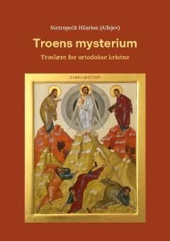 Troens mysterium : troslære for ortodokse kristne