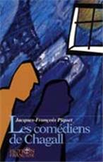 Les comédiens de Chagall