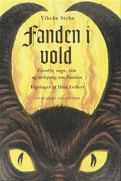 Bog, 1997