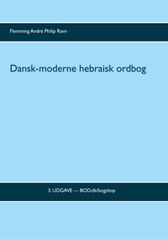 Bog, 3. udgave, 2020