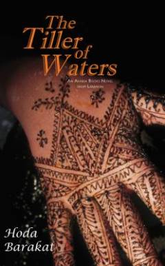The tiller of waters
