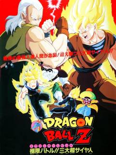 Dragonball Z - kampen mod androiderne