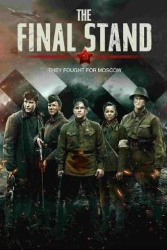 The final stand