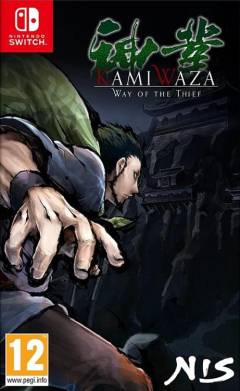 Kamiwaza - way of the thief