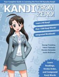 Kanji From Zero!