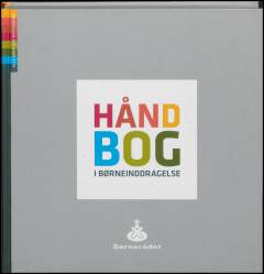 Bog, 1. udgave, 2016