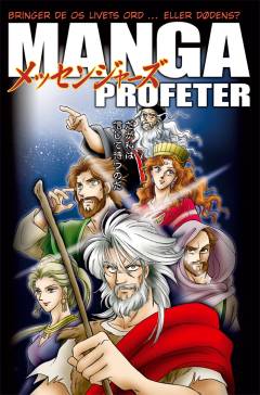 Manga profeter