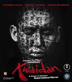 Kwaidan