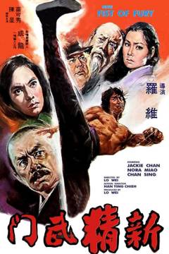 New fist of fury