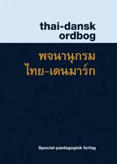 Bog, 2. udgave, 2014