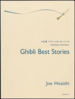 Ghibli best stories : original edition