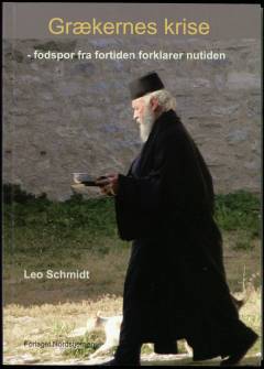 Bog, 1. udgave, Revideret udgave af e-bogen, 2013