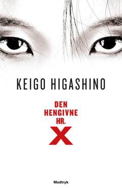 Bog, 1. udgave, 2016